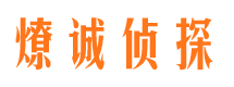 华安市婚外情调查